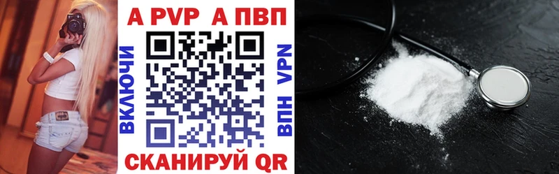 Alpha PVP VHQ  где найти   Аркадак 