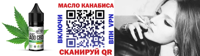 Еда ТГК конопля  Аркадак 