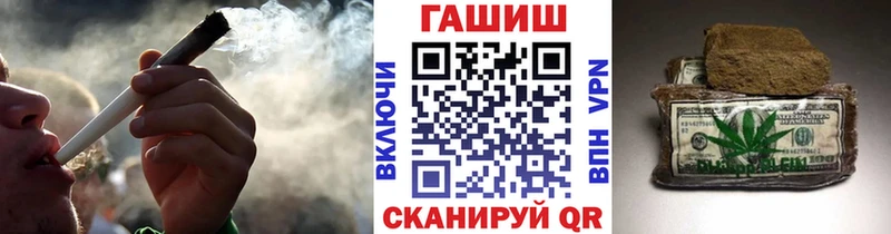 ГАШИШ Cannabis  ссылка на мегу онион  Аркадак 