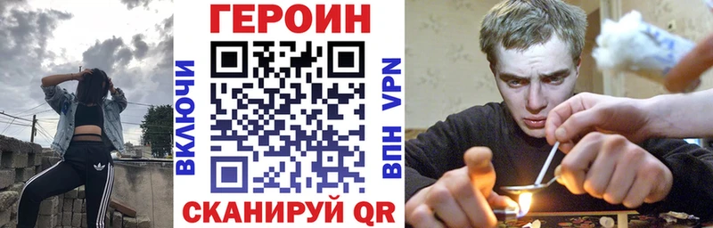 Героин гречка Аркадак