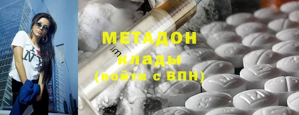 mdpv Арсеньев