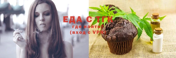 мет Аркадак