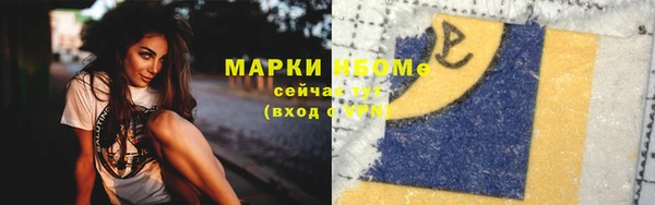 mdpv Арсеньев