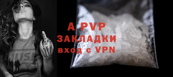 амфетамин Каменка