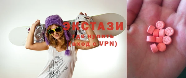 spice Армянск