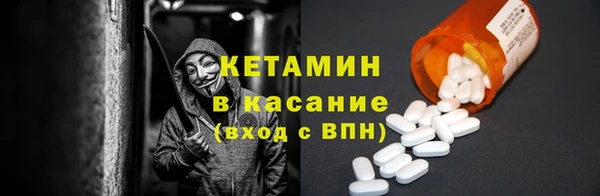 spice Армянск