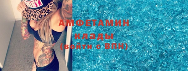 spice Армянск