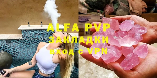 mdpv Арсеньев