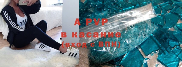 spice Армянск