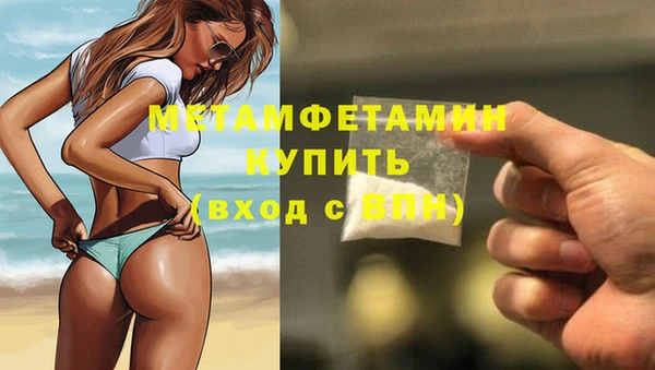 трава Сафоново