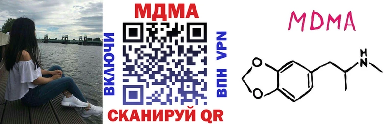 где купить Аркадак МДМА crystal