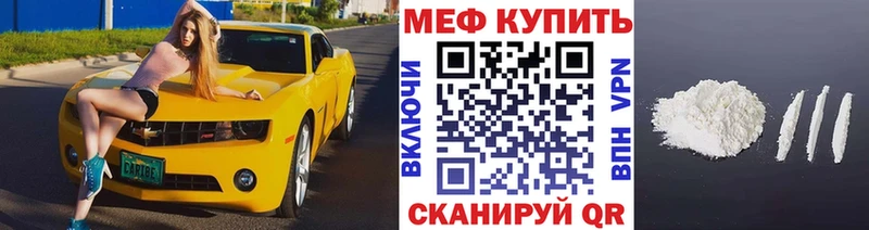 купить наркоту  Аркадак  гидра как войти  МЯУ-МЯУ mephedrone 