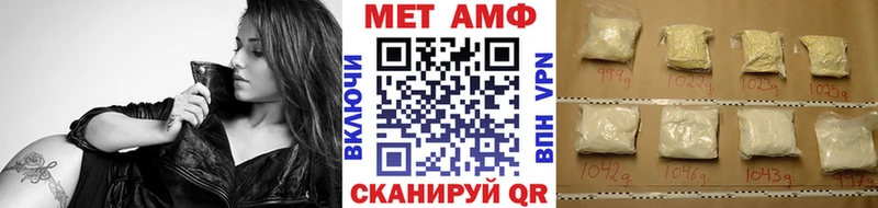 Метамфетамин витя  магазин    Аркадак 
