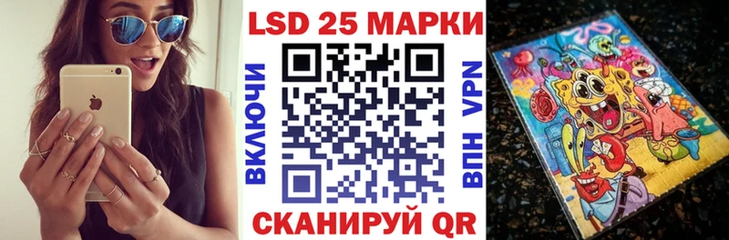 Марки 25I-NBOMe 1,5мг  наркотики  Аркадак 
